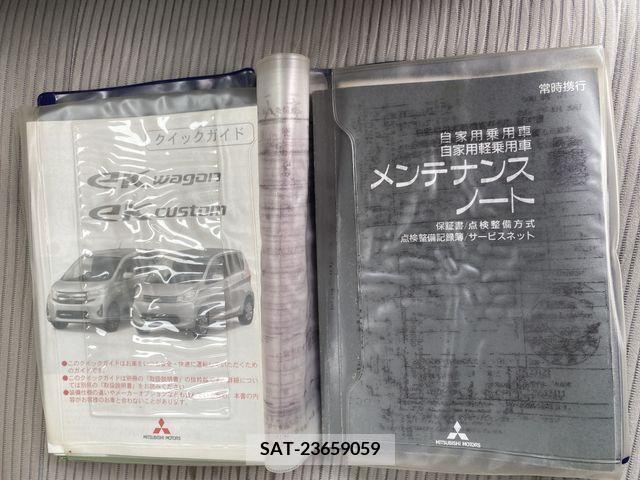 Mitsubishi EK WAGON 2014-01 300742-2
