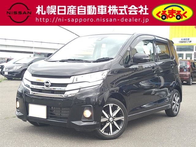 Nissan DAYZ 2018-07 5306-0