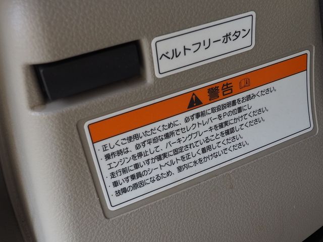 Mazda FLAIR WAGON 2014-04 2776-15