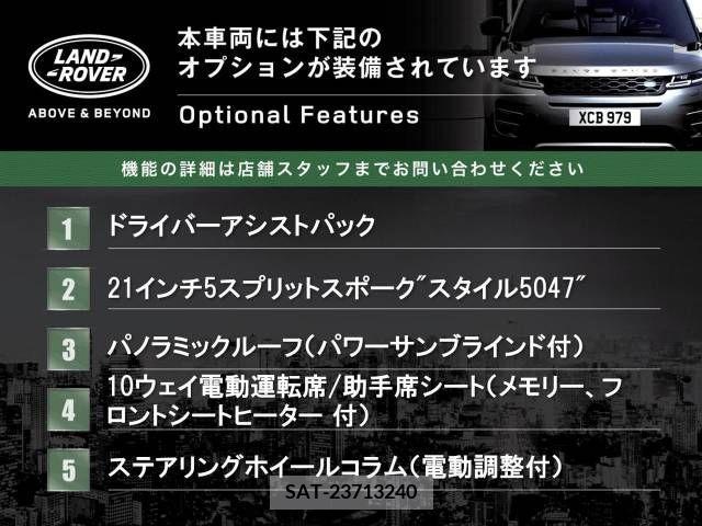 ROVER RANGE ROVER 2019-11 283868-3