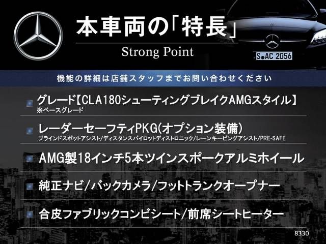 Mercedes Benz CLA-CLASS 2017-11 181775-2