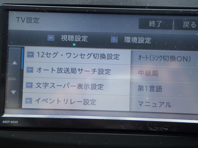 Daihatsu MOVE 2014-03 4016-16