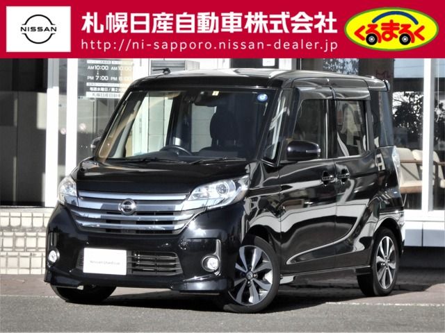 Nissan DAYZ ROOX 2015-01 10065-0