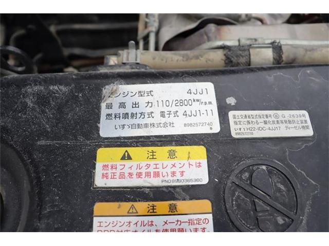 Isuzu ELF TRUCK 2016-11 633-15