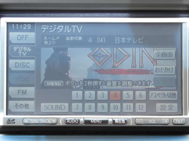 Honda FIT 2010-09 8709-16