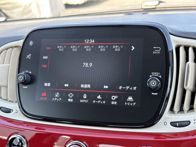 Fiat 500 2022-01 10717-3