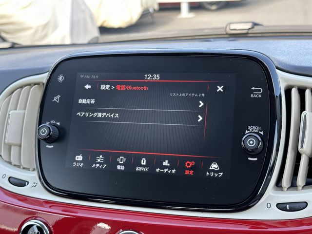 Fiat 500 2022-01 10717-5