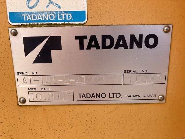 Isuzu ELF TRUCK 2007-10 183124-8
