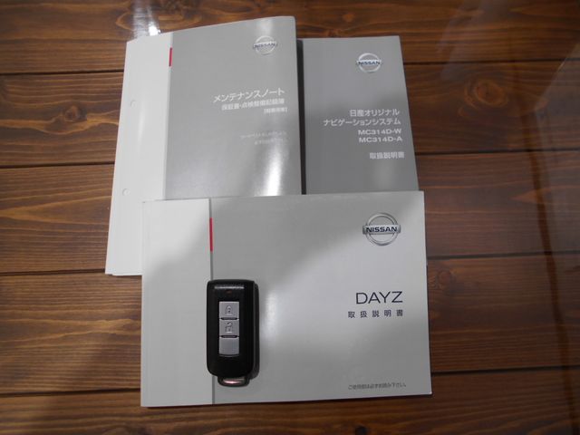 Nissan DAYZ 2015-03 196802-21