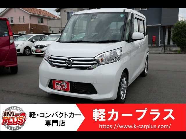 Nissan DAYZ ROOX 2017-01 7428-0