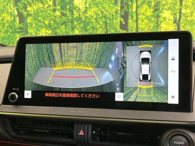 Toyota PRIUS 2023-04 28685-4