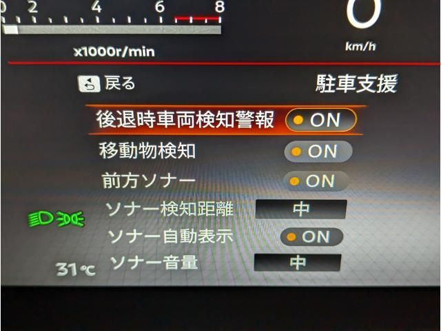Nissan SERENA 2022-12 195762-6