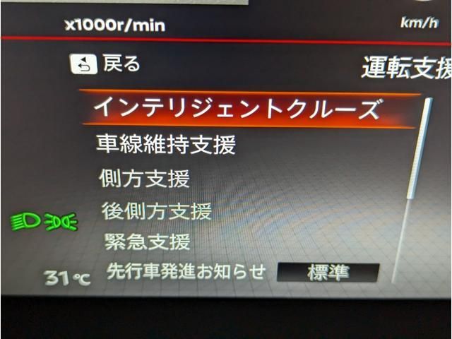 Nissan SERENA 2022-12 195762-7