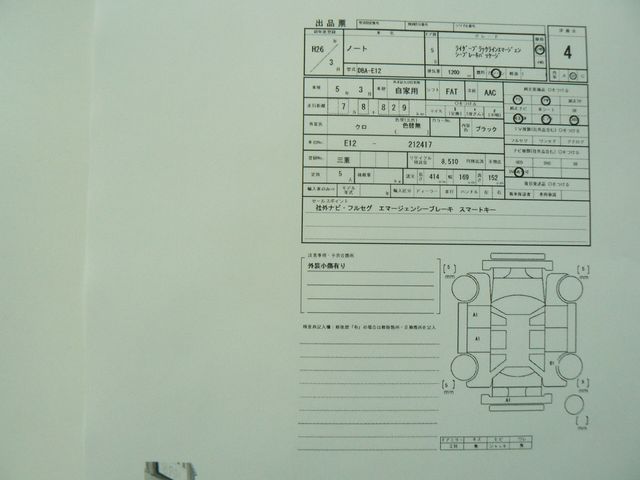Nissan NOTE 2014-01 183991-26