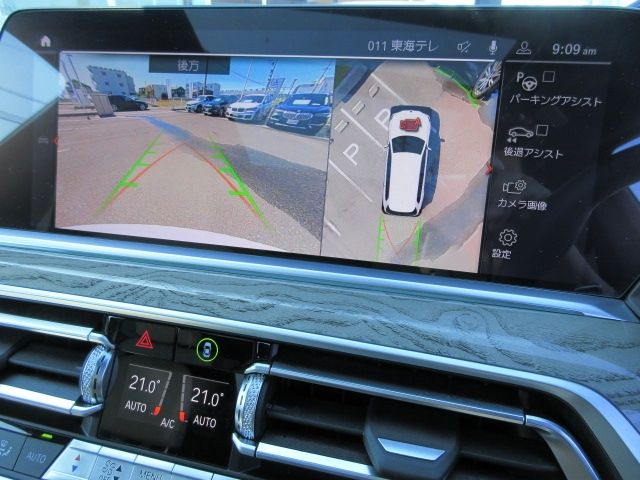 Bmw X7 2019-12 3343-16