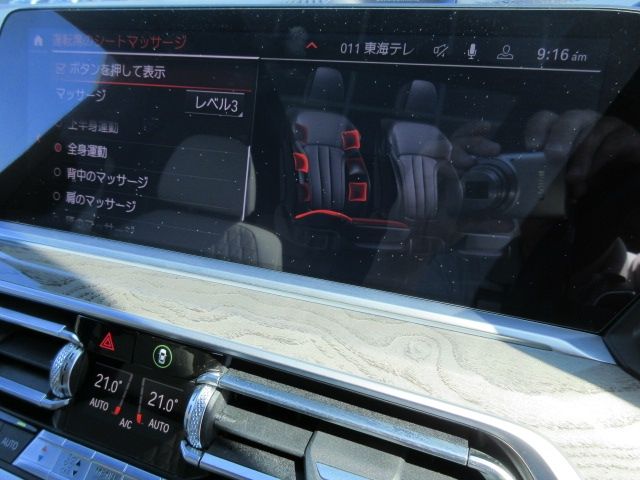 Bmw X7 2019-12 3343-28