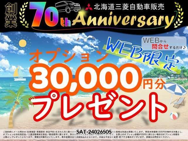Mitsubishi ECLIPSE CROSS 2023-06 303786-1