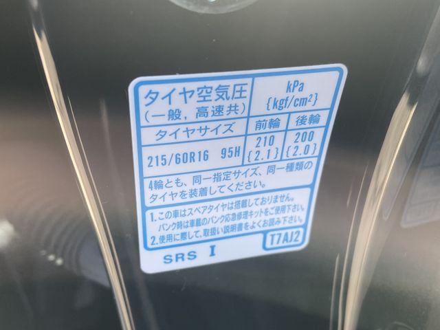 Honda VEZEL 2018-11 192270-22