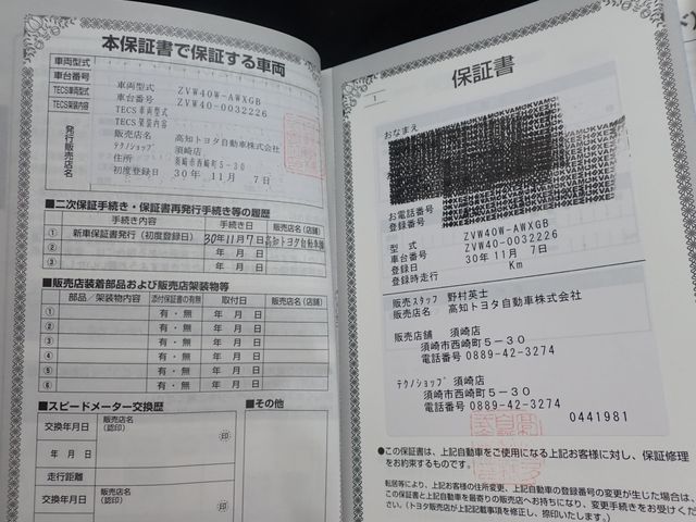 Toyota PRIUS ALPHA 2018-11 189305-26