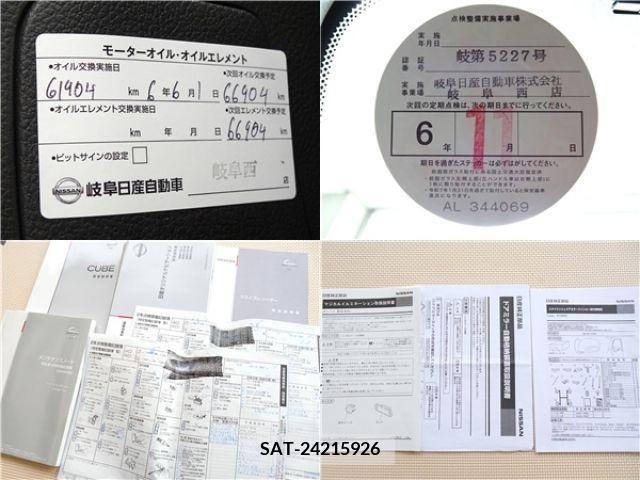 Nissan CUBE 2017-11 382823-5