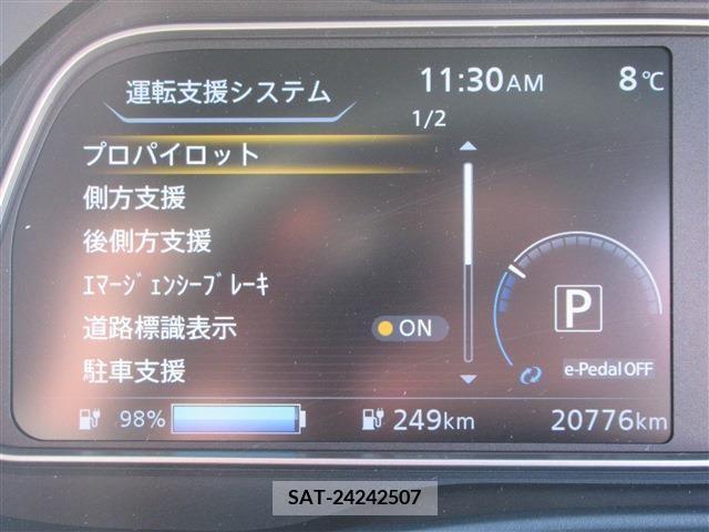 Nissan LEAF 2022-05 210980-14