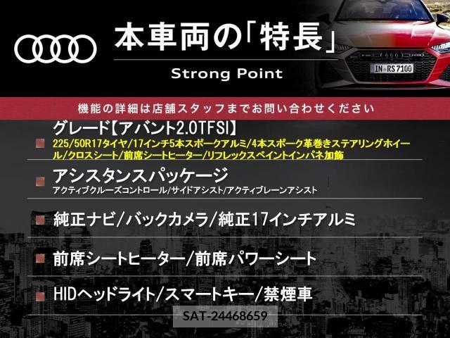 Audi A4 2013-12 317763-2
