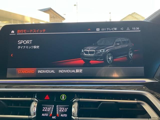 Bmw X5 2020-11 190200-29