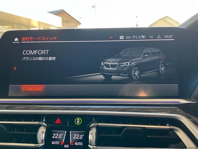 Bmw X5 2020-11 190200-28