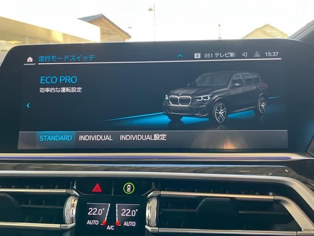 Bmw X5 2020-11 190200-27