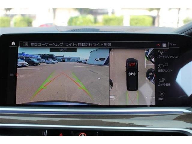 Bmw X7 2022-08 17940-19