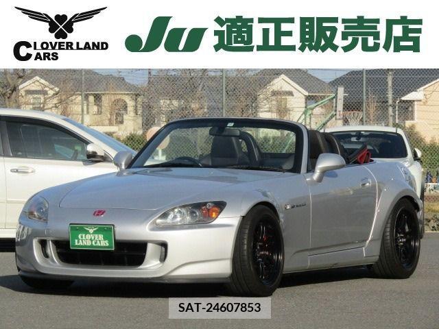 Honda S2000 2006-12 218567-0