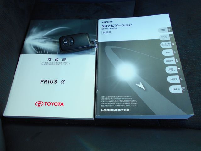 Toyota PRIUS ALPHA 2015-09 9919-25