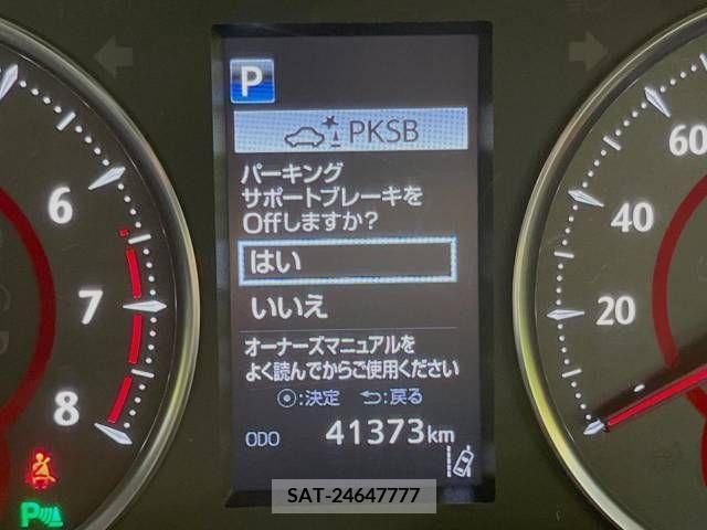 Toyota ALPHARD 2018-01 355487-7