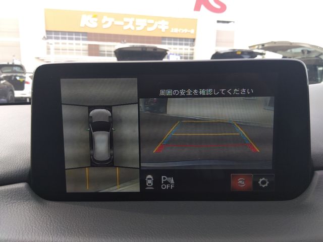Mazda CX-5 2020-09 8829-10
