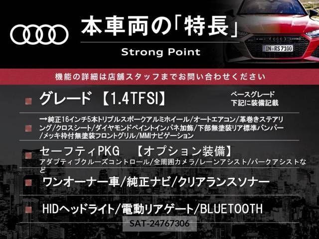 Audi A4 2017-05 261064-2