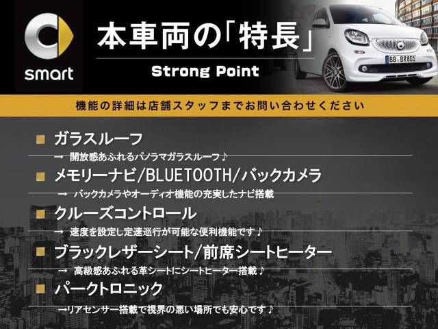 Mcc SMART 2016-09 192127-2