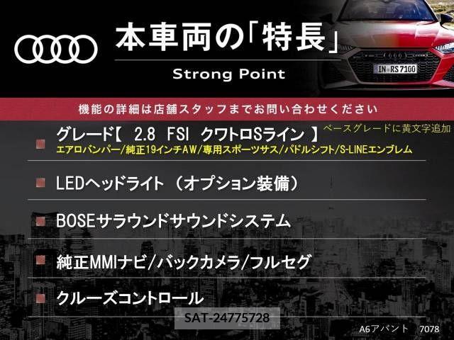 Audi A6 2015-05 317791-2