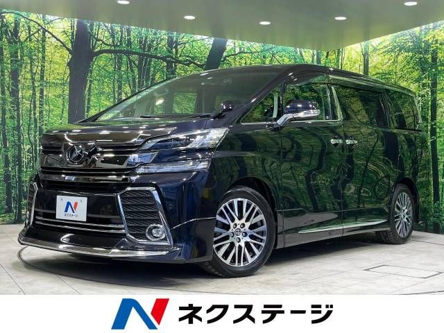 Toyota VELLFIRE 2015-03 24575-0
