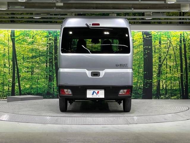 Daihatsu HIJET CARGO 2022-01 195017-15