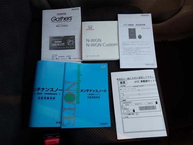 Honda N-WGN 2017-11 16951-21