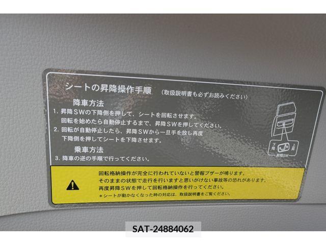 Nissan DAYZ 2014-09 267336-19