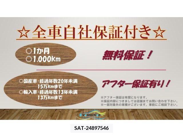 Suzuki EVERY WAGON 2007-01 247422-2