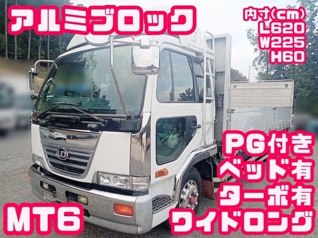 Nissan CONDOR 2002-07 15727-0