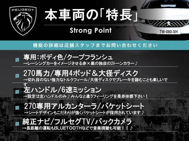 Peugeot 308 2019-06 181215-2