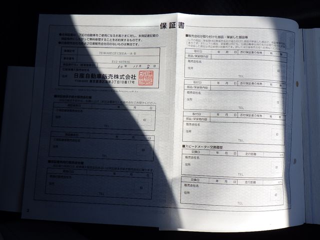 Nissan NOTE 2018-11 192040-28