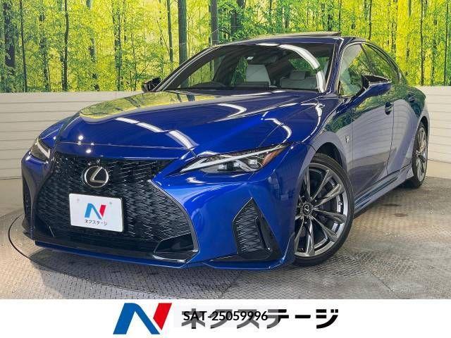 Lexus IS 2021-12 300015-0