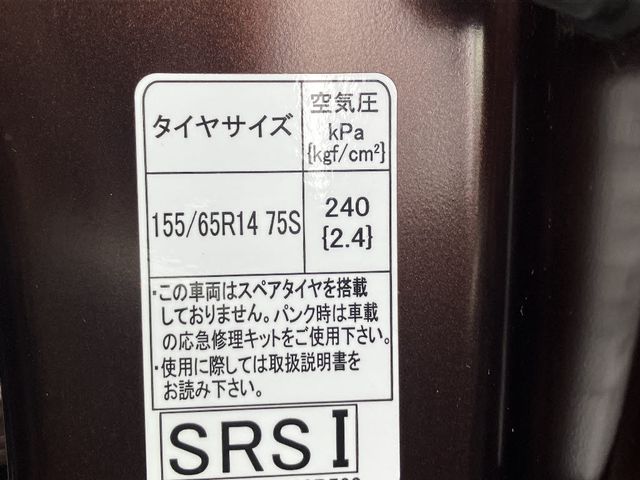 Mitsubishi EK CUSTOM 2014-11 190829-13