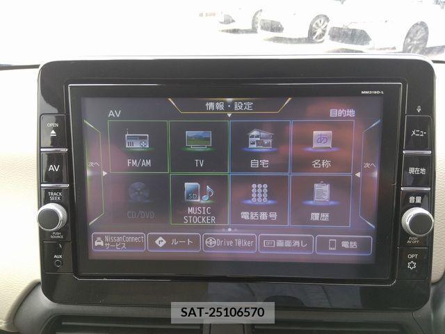 Nissan DAYZ 2019-12 296037-4
