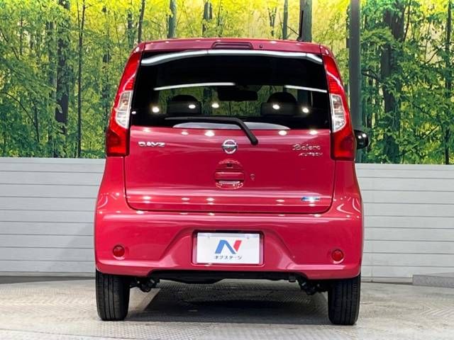 Nissan DAYZ 2017-01 18115-15