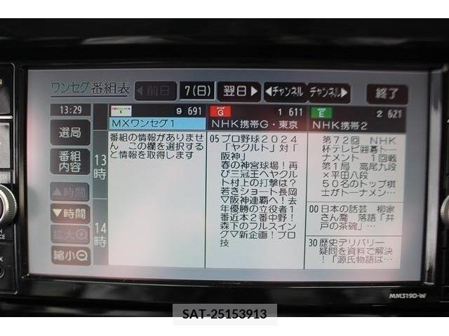 Nissan ROOX 2019-12 323949-2